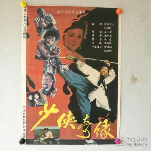 莫瑞州立大学diploma